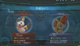 Illustration for article titled 10 Cool Things We've Learned About The Pokémon Fighting Game Today